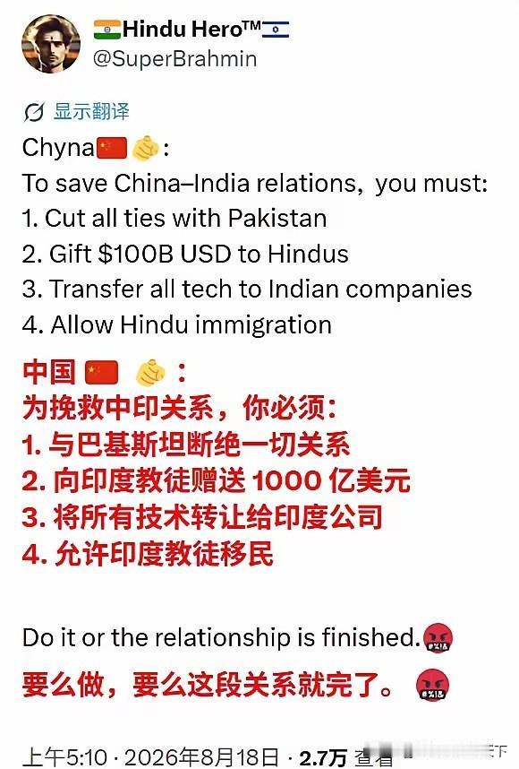 这显然是一位印度教徒我总觉得宗教会让人神魂颠倒