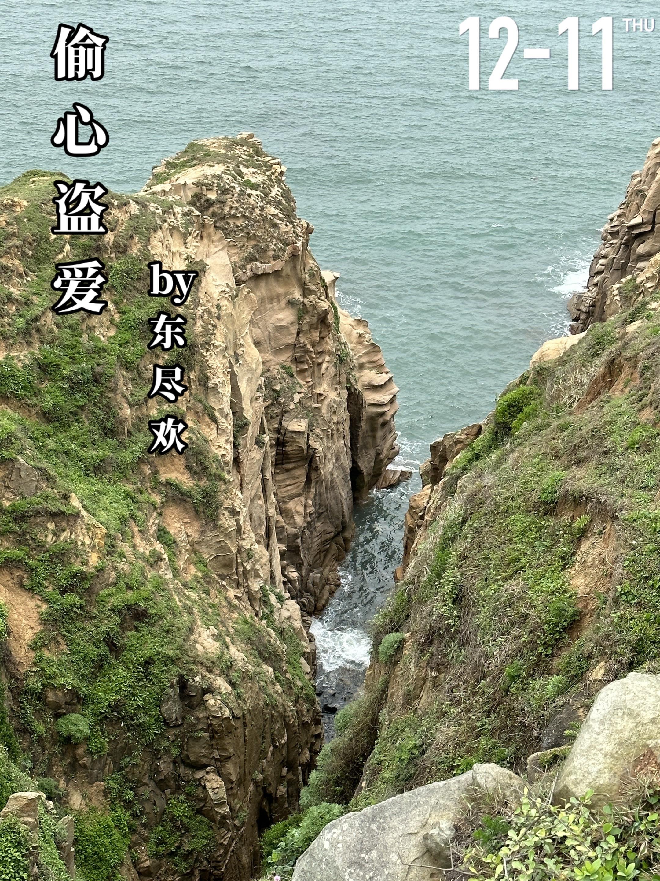 《偷心盗爱》by东尽欢。顾夏（女主）在大学时期，救下了遇到困难的展少辉...