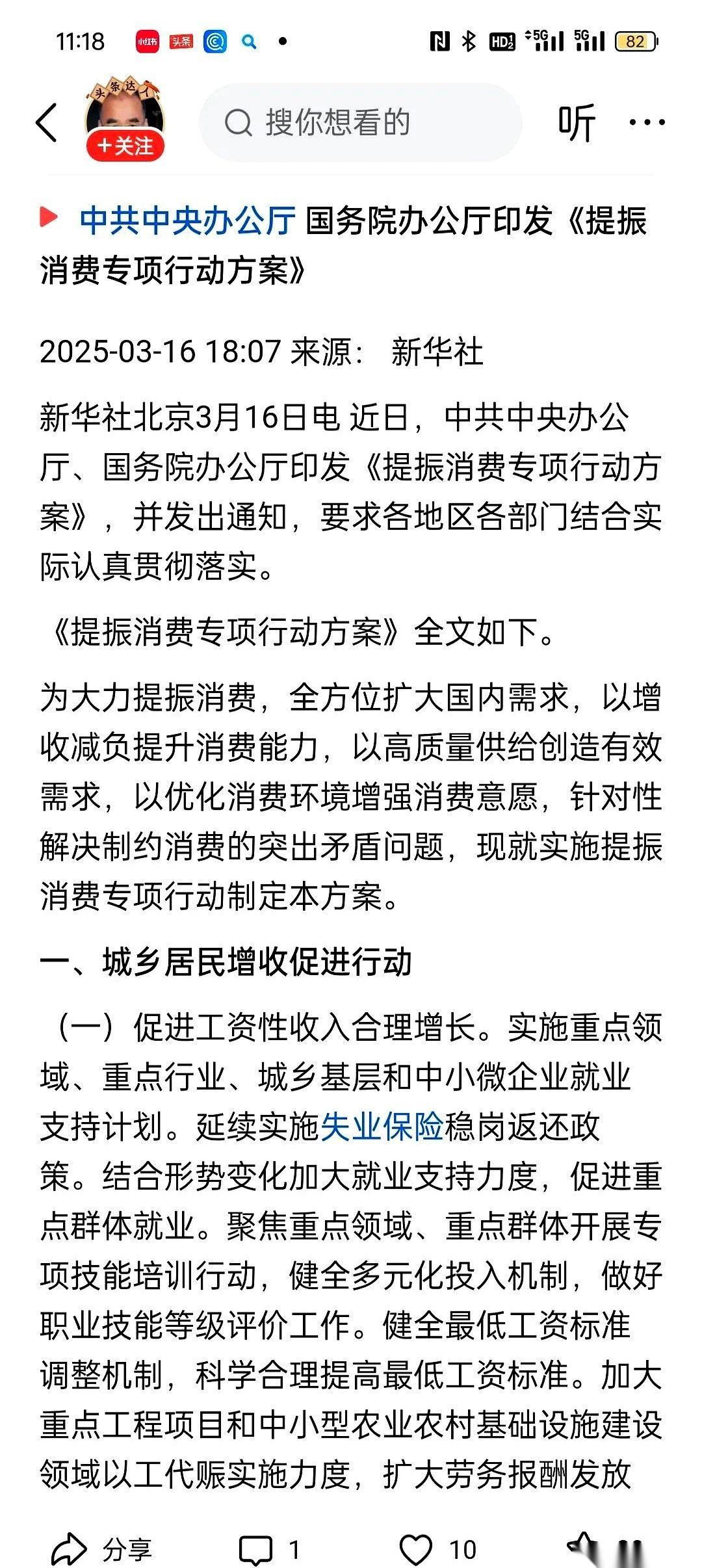 1.2亿人。已经还不上了。你知道现在有多少人用网贷吗？3.5亿。差不多每4个