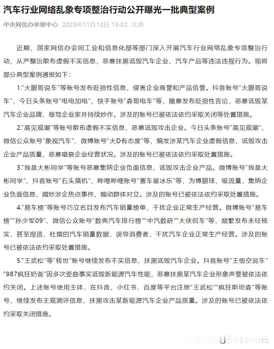 还记得曾经方程豹上市的时候那几个叫嚣的最厉害的天团成员吗？猴妖猪扳手今何在？