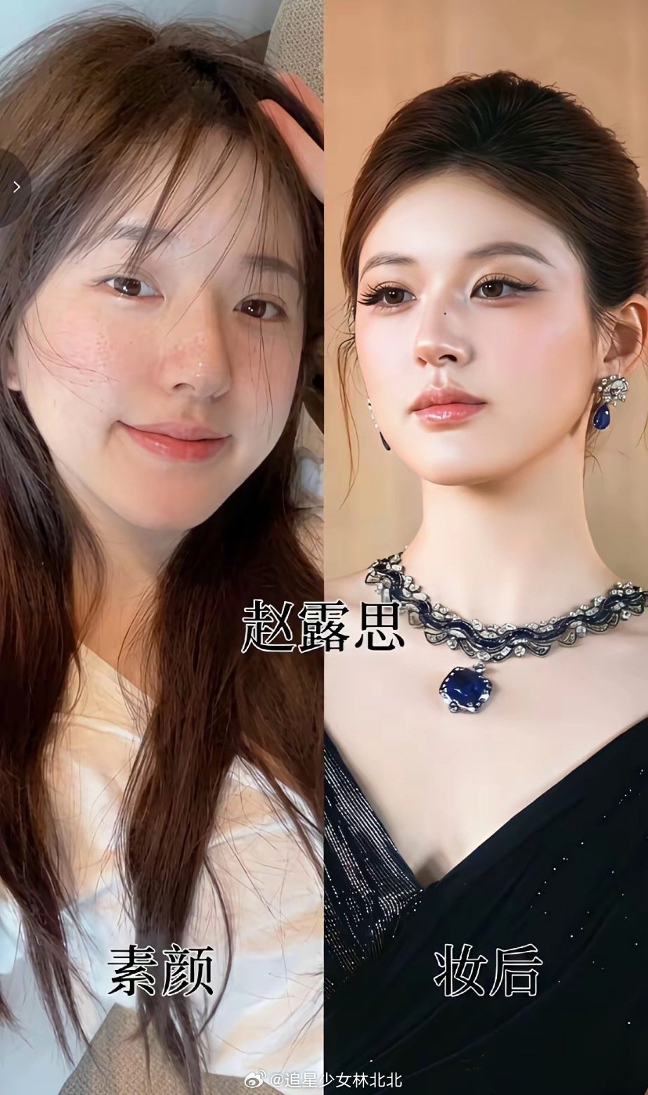 女星素颜vs精致妆后对比，颜值底子一目了然​