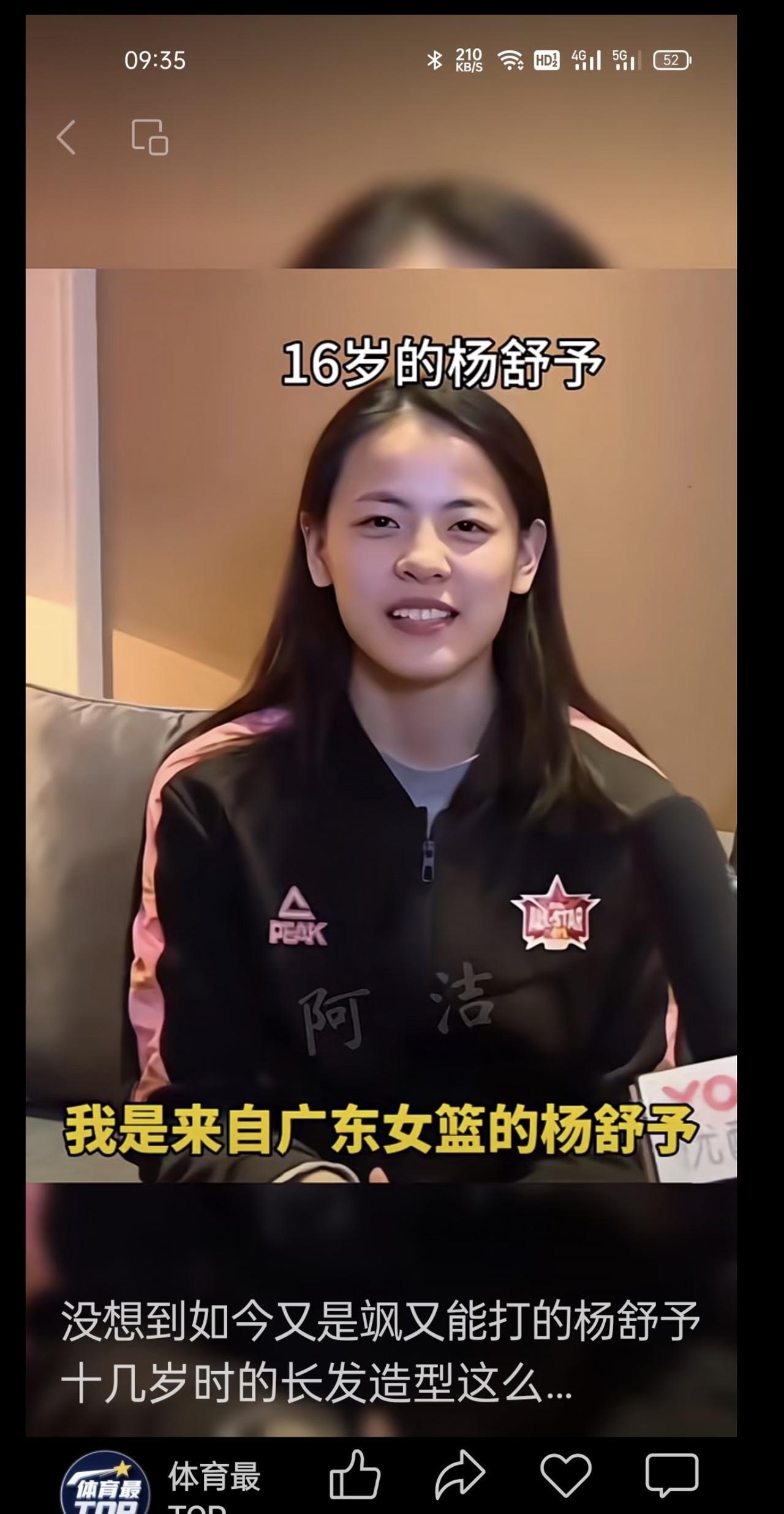 孙颖莎一巴掌抽飞对手的回球，空气炸裂的瞬间裁判都缩了下脖子。这个98斤的小姑娘