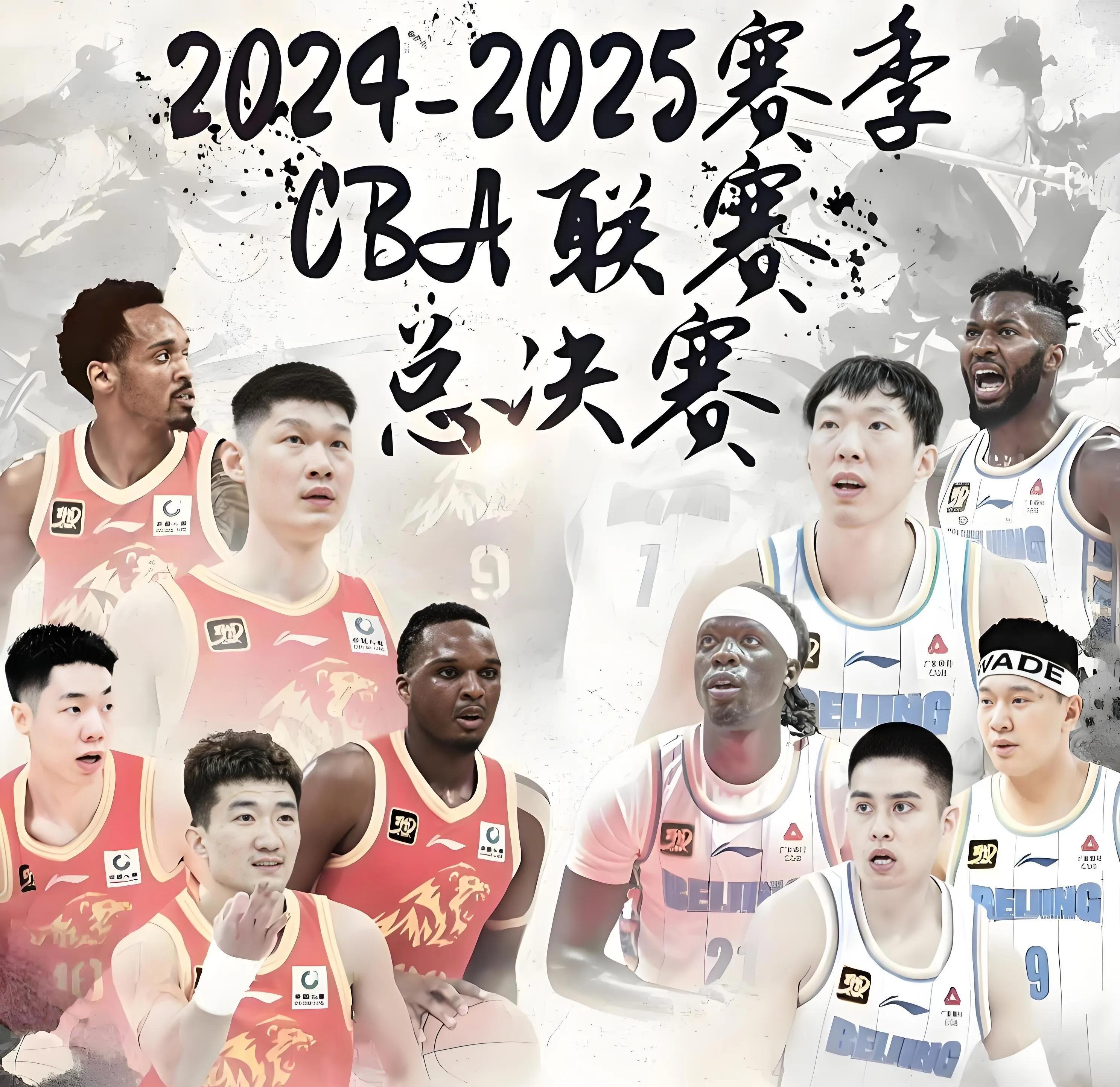 CBA总冠军预测：孙铭徽与陈英俊的后卫对决，五五开胡金秋与周琦的内线对决，五