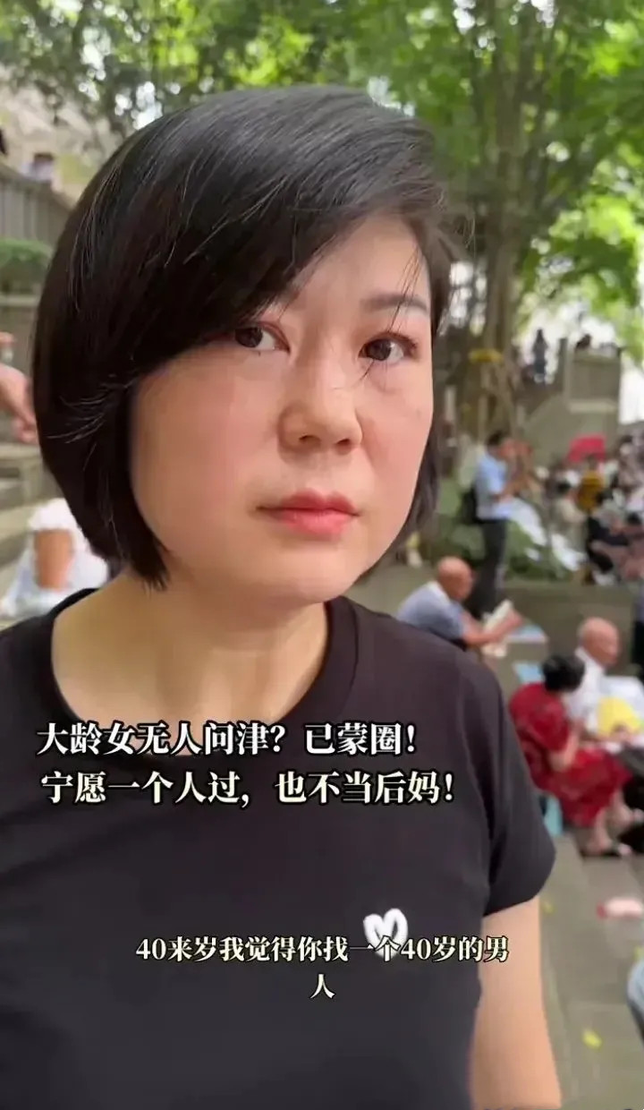 “我宁愿白菜烂在地里，也不让这些猪来拱我！”38岁大龄美女去相亲，有个男的说