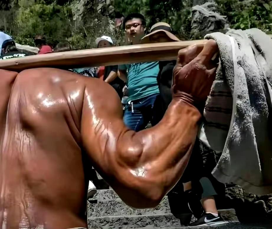 泰山挑山工，一身腱子肉。这肌肉不是蛋白粉喂出的能比！​​​