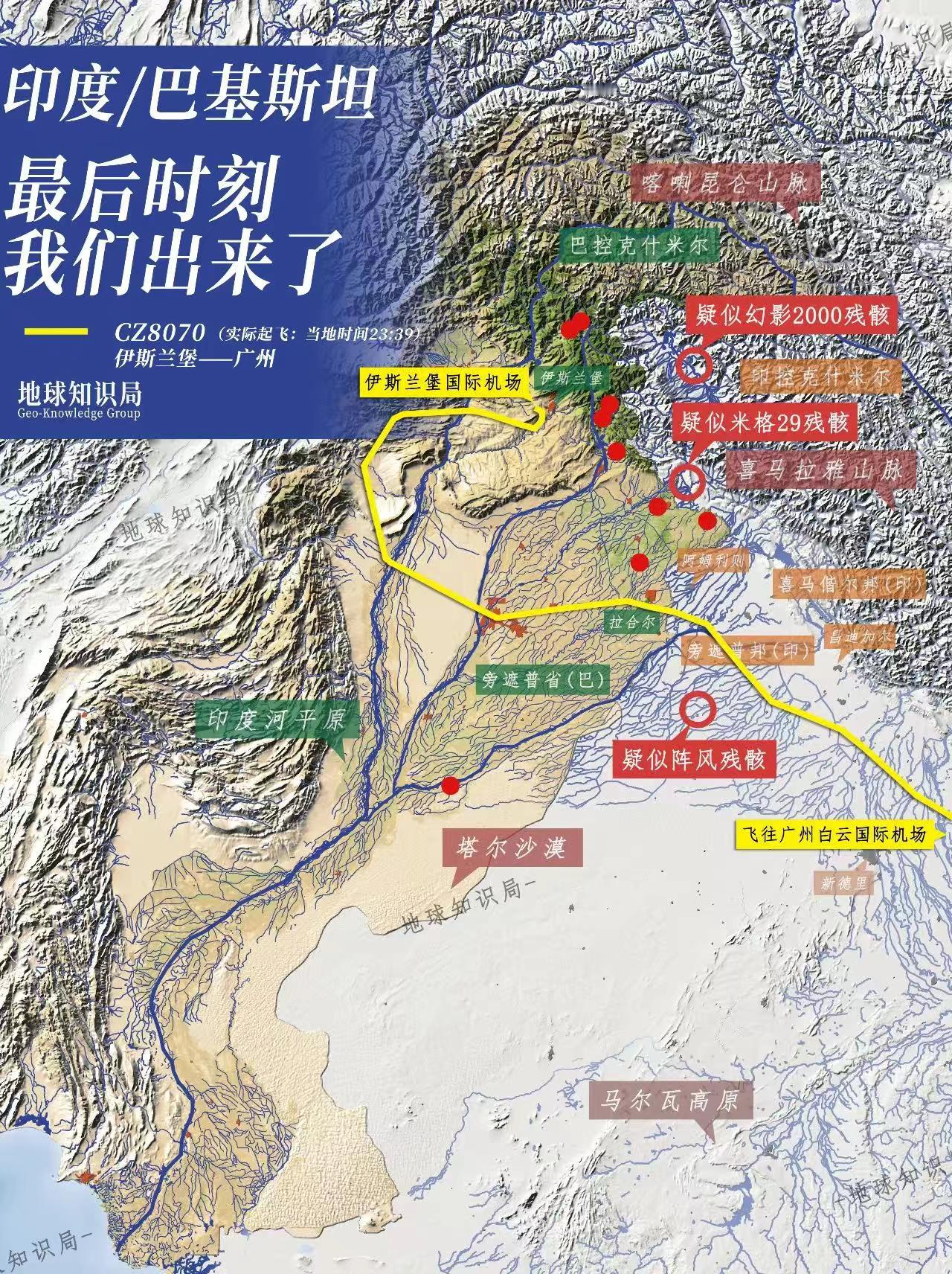 今天才发现，我们竟然被印度当成了“肉盾”？ 几个月前的5月7日，印度和巴基斯