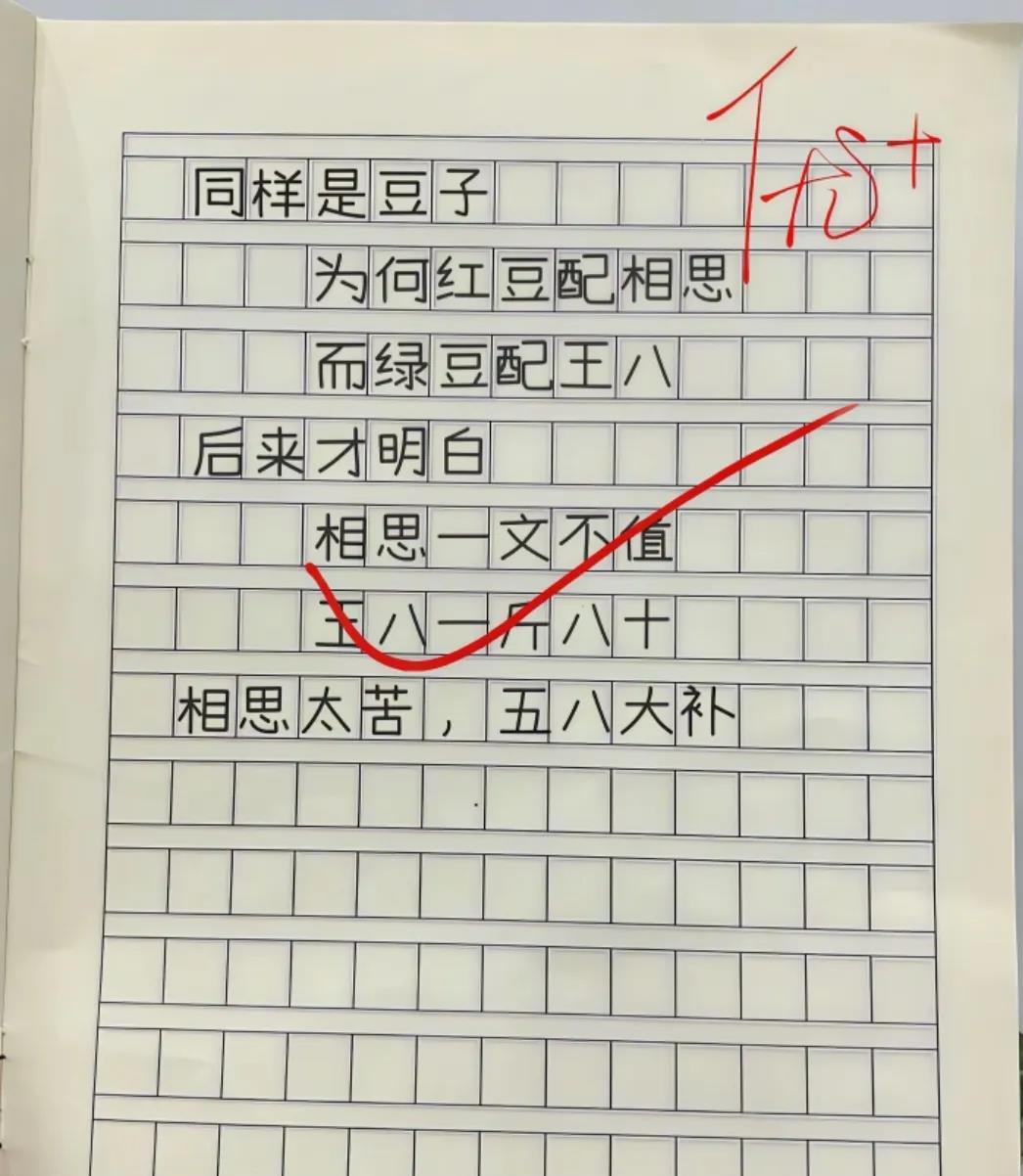 看完不要笑请留言