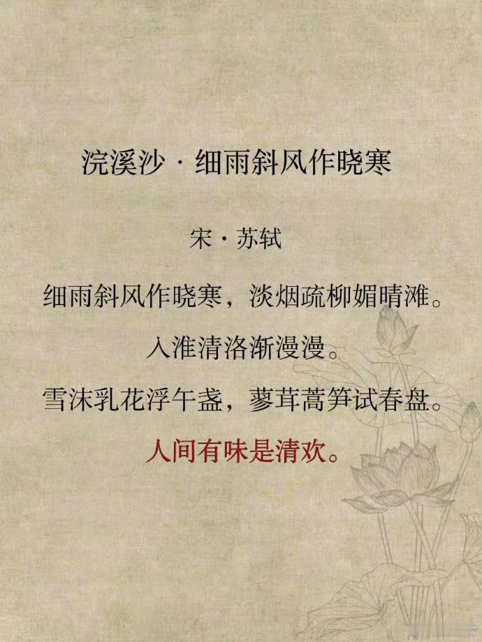 中年以后才能读懂的九首诗