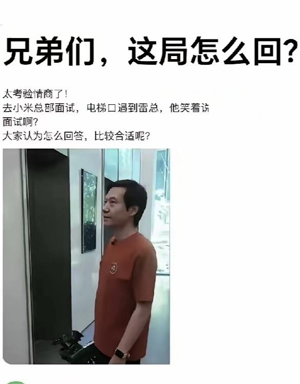 这问题问得好，情商高的人肯定有妙招。