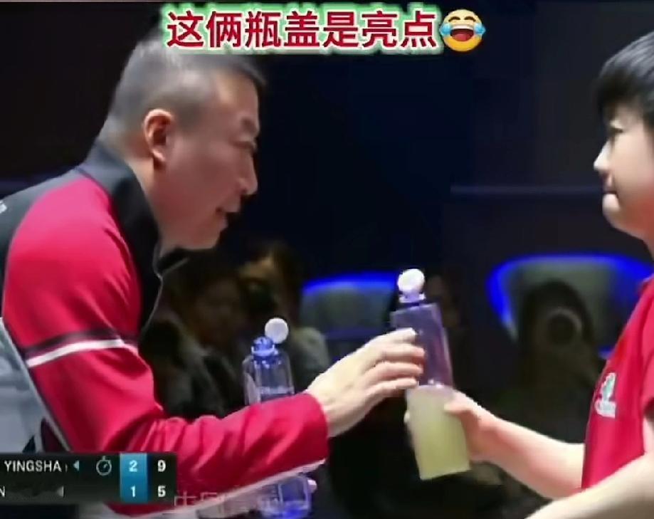 马琳执行力杠杠的。真是服服帖帖的。看做莎莎外场，暂停指导期间，这俩瓶盖要被笑