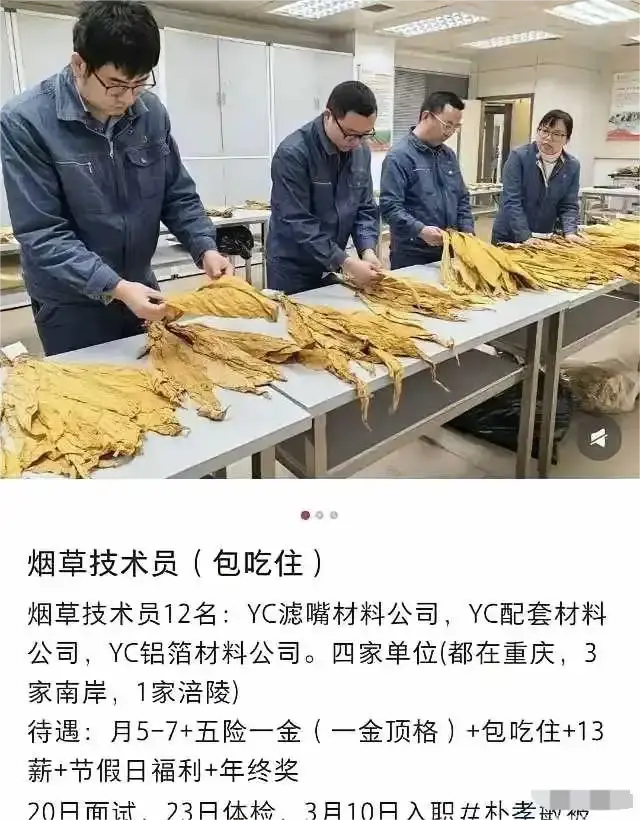 不可能吧？这也可以进？？
