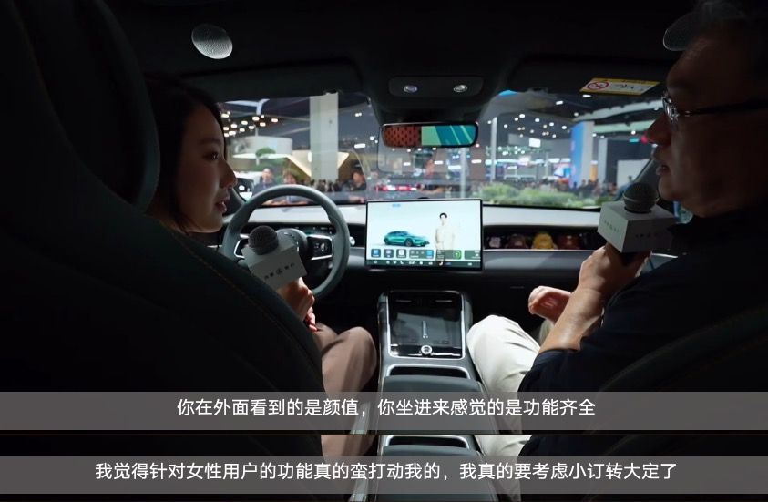 尚界Z7、Z7T用户画像公布，尚界Z7能成为爆款不是没有原因。尚界Z7、Z7T完