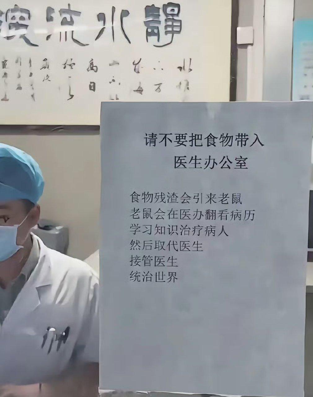 看似玩笑，但确实是真的！​​​