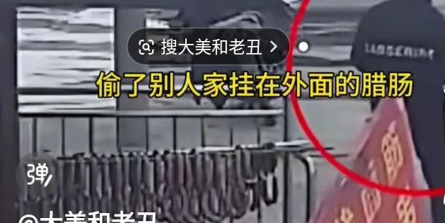 笑不活了。四川有家辛苦晒的腊肠被偷了，小偷还嫌弃他做的难吃，说太咸了味道也不咋地