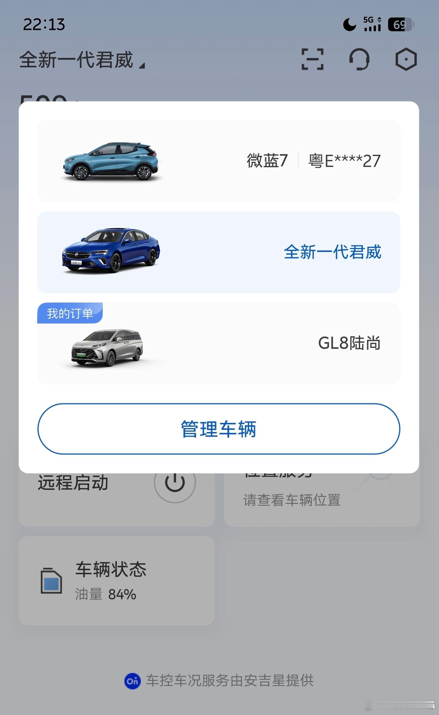 来来往往，别克经过我的手✋​​​