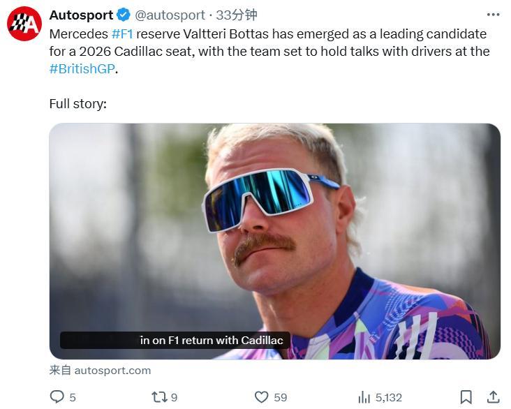 博塔斯接近重返F1赛场据Autosport报道，多位凯迪拉克车队高层将于下月初出