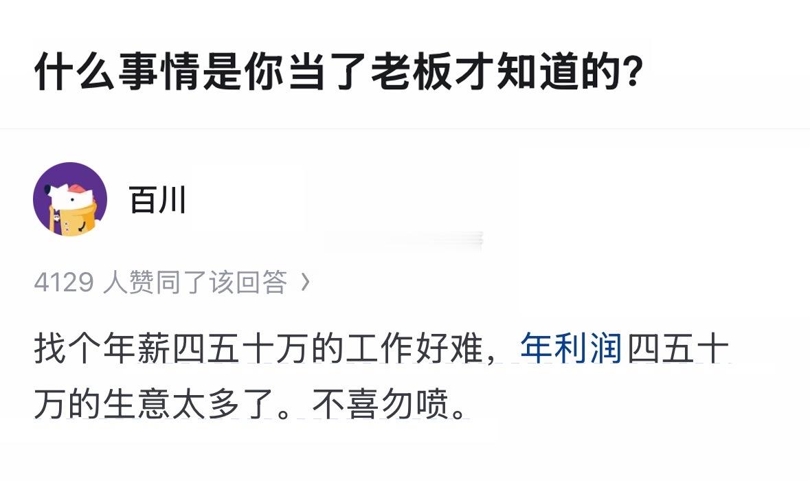 真的吗我有点心动了