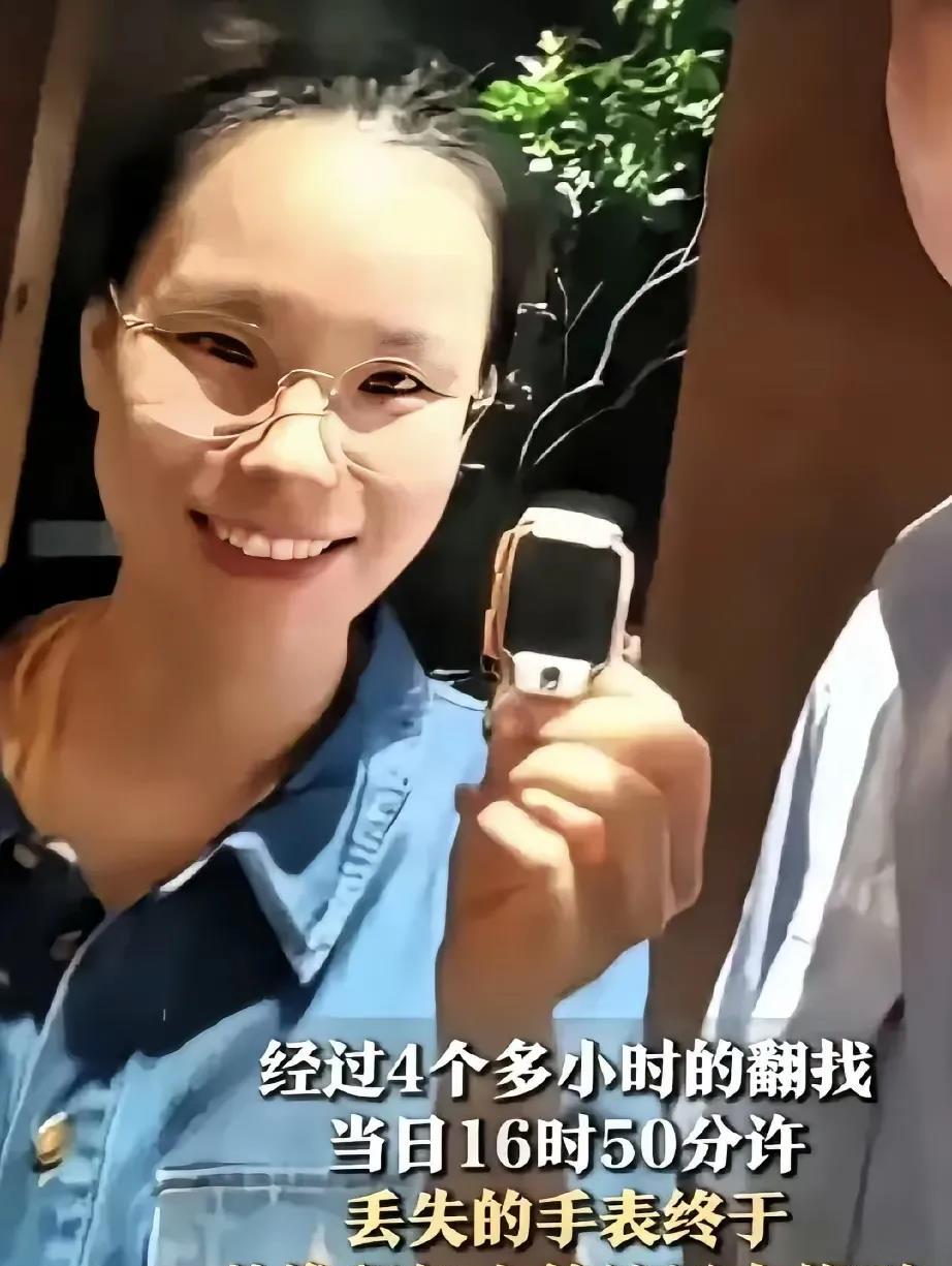 为了一块破手表，祸害了两个老人！卢女士的儿童手表丢了，她拨打了12345热线，