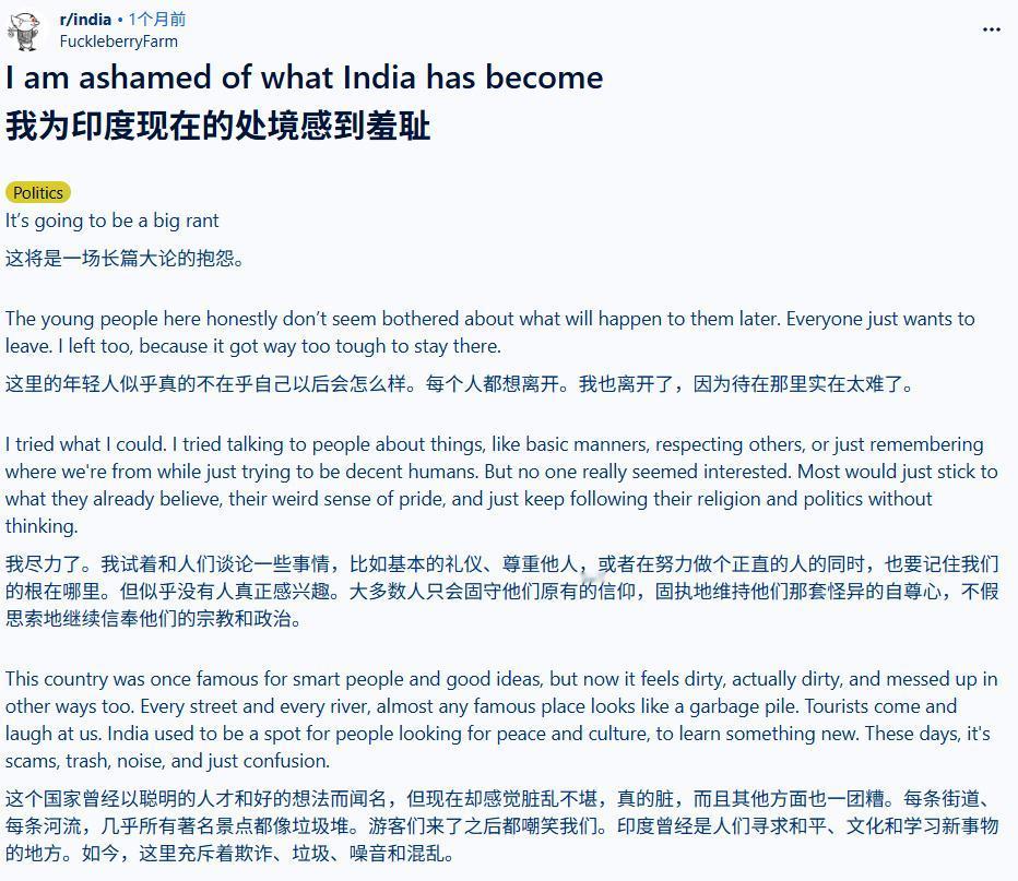 印度并不是因为那次飞机问题。主要是因为三点：第一、白人国家不断的指责印度