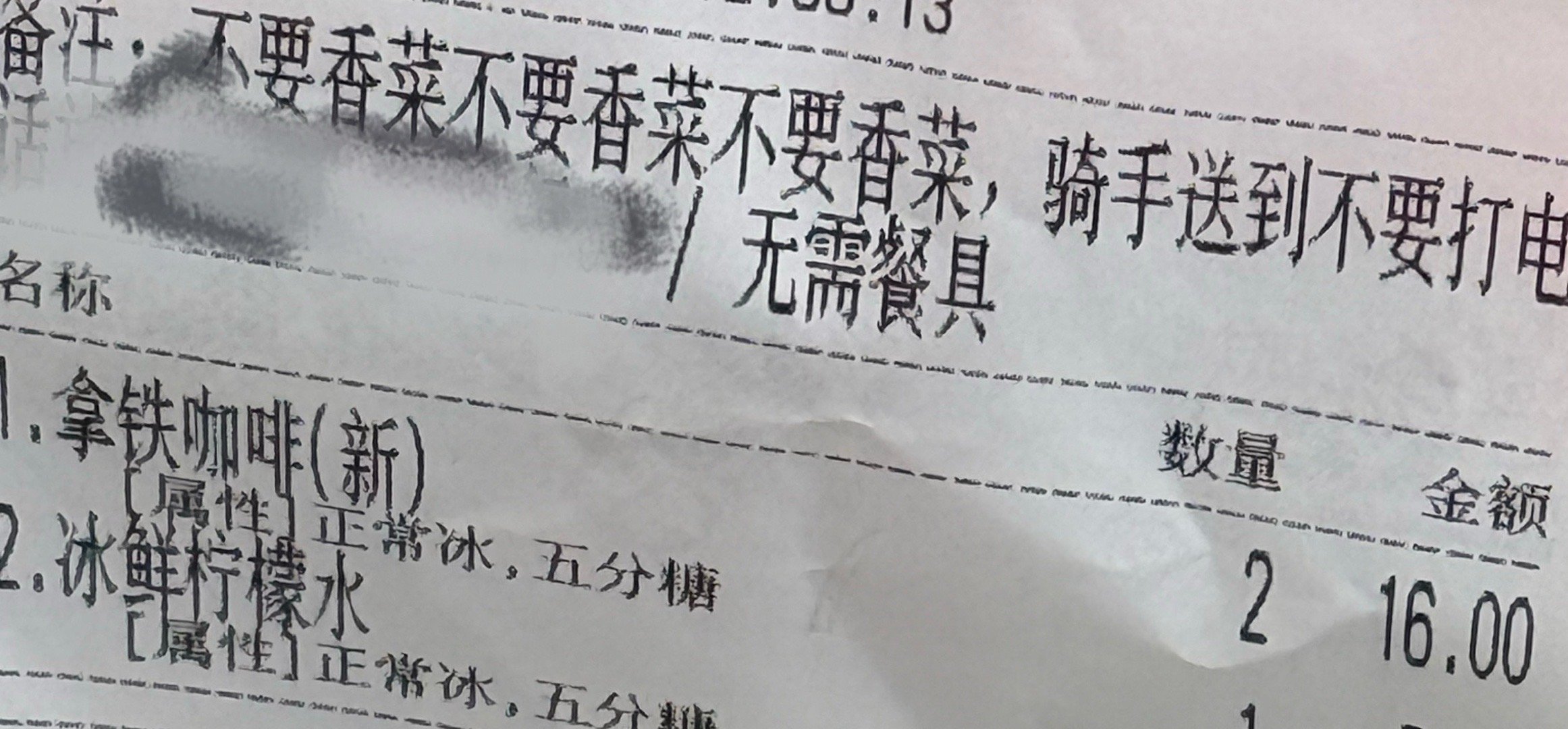 我要被我妈的默认备注笑死了救命​​​