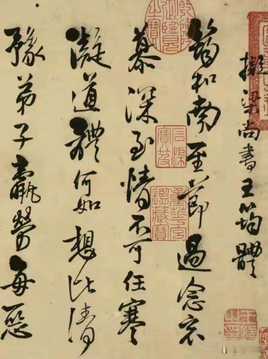 王铎造字组的能力不错这方面欠缺的可以观摩学习三两个字或者三五个字一组一组