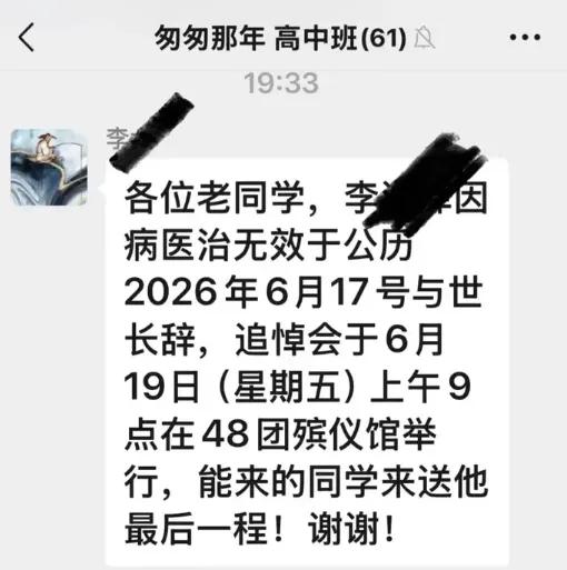 四川那个帖子刷到我这儿的时候，说实话第一反应不是好惨，是后背发凉。你想啊，一