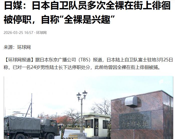 你们这些人就不懂了吧，人家这叫自由。给你们看一身膘，还没有向你们收门票。这个