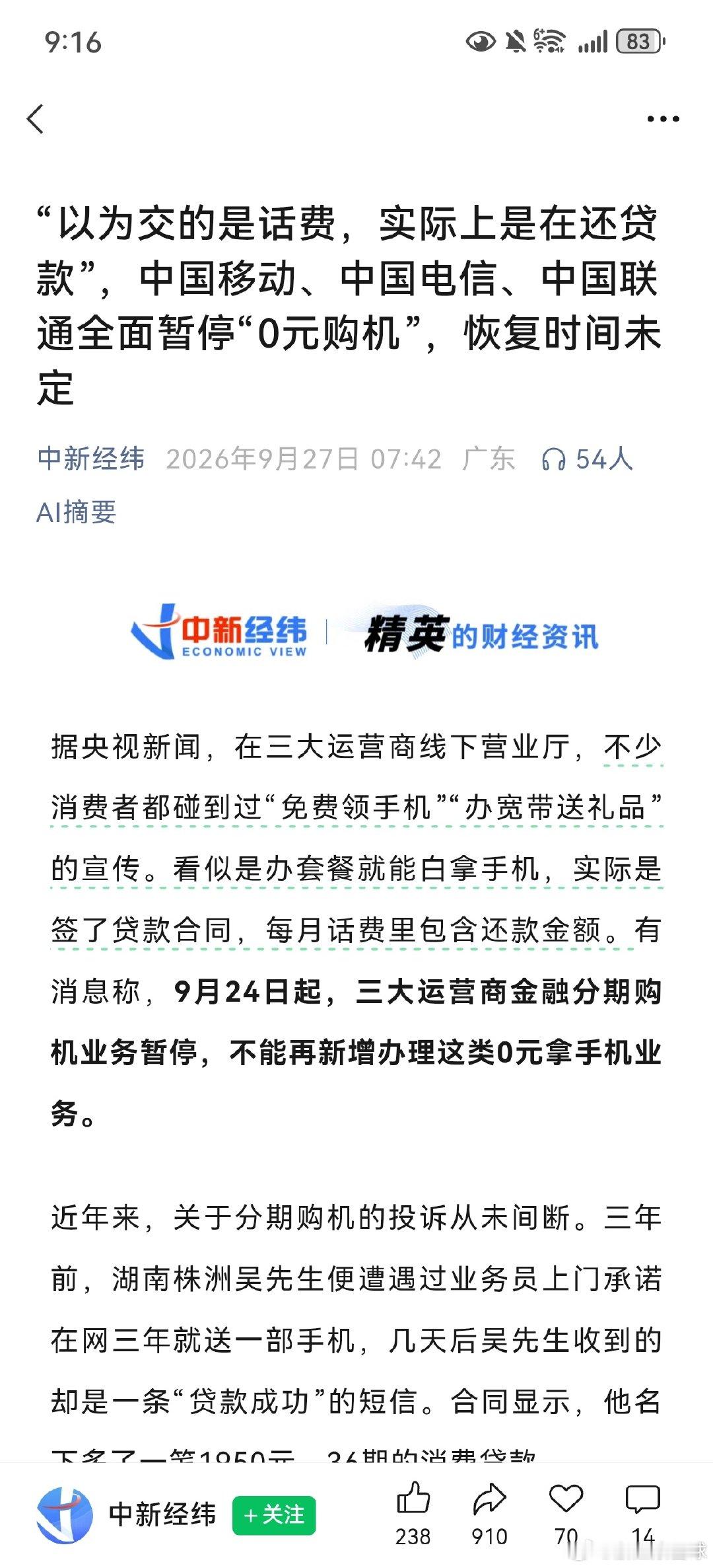 唉，让人说什么好呢？​
