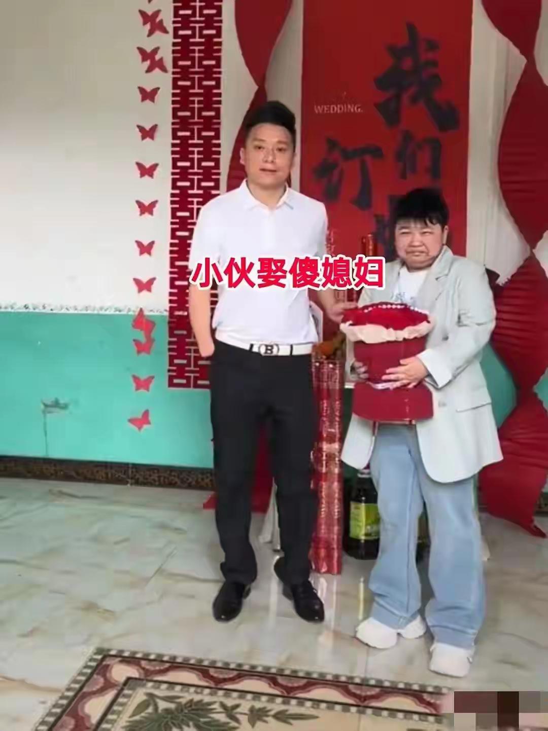 贵州遵义的一个村子里举办了一场婚礼，既没有酒席，也没有宾客，只有一群人围在一旁观