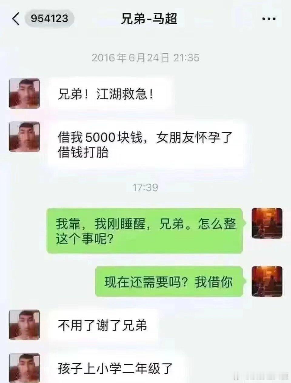 兄弟不花一分钱还替人行善积德了，真不错