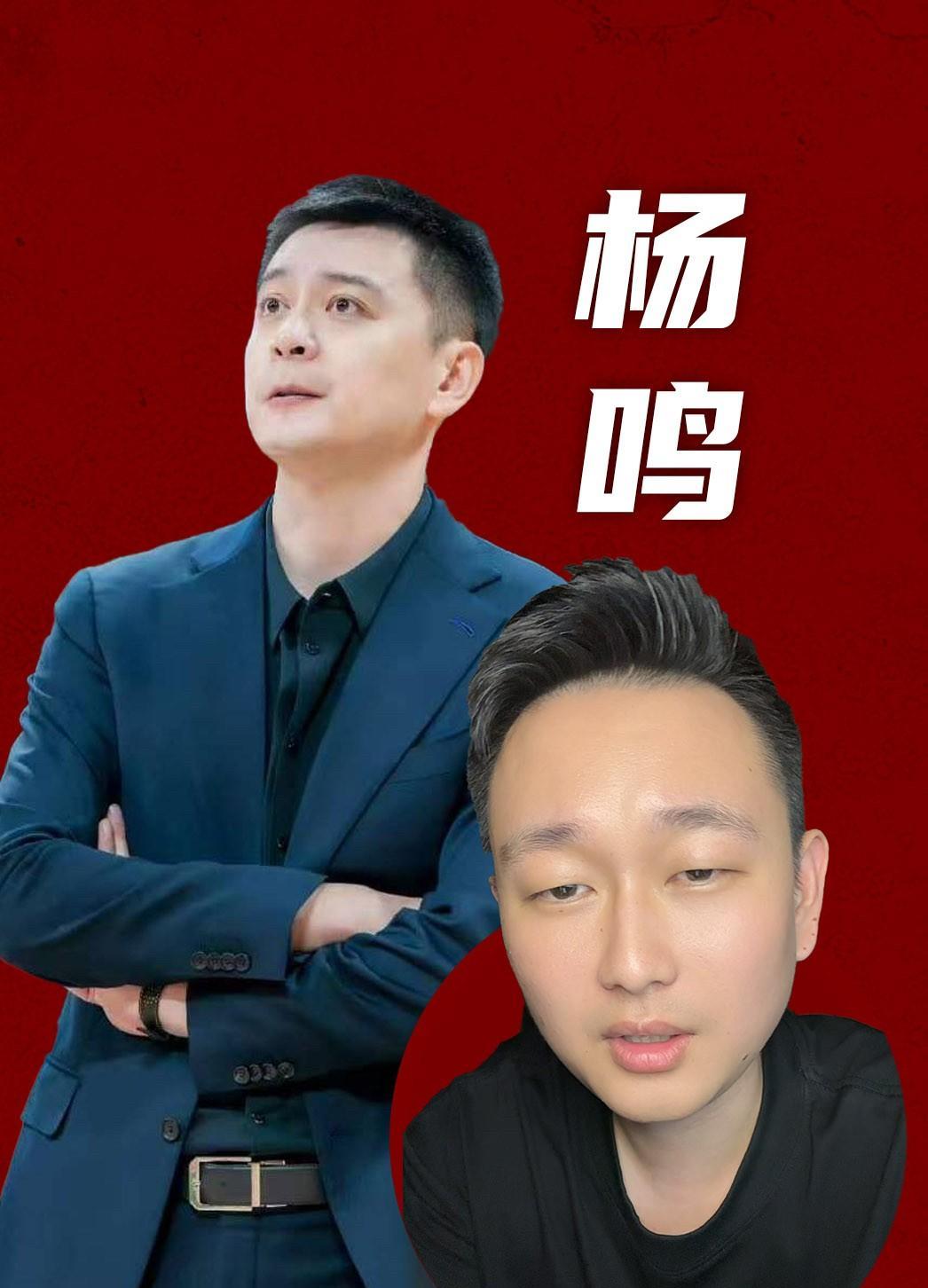 兄弟们！刚结束的比赛看得过瘾不？辽宁85-79险胜北控，赢下这一场后杨鸣的采