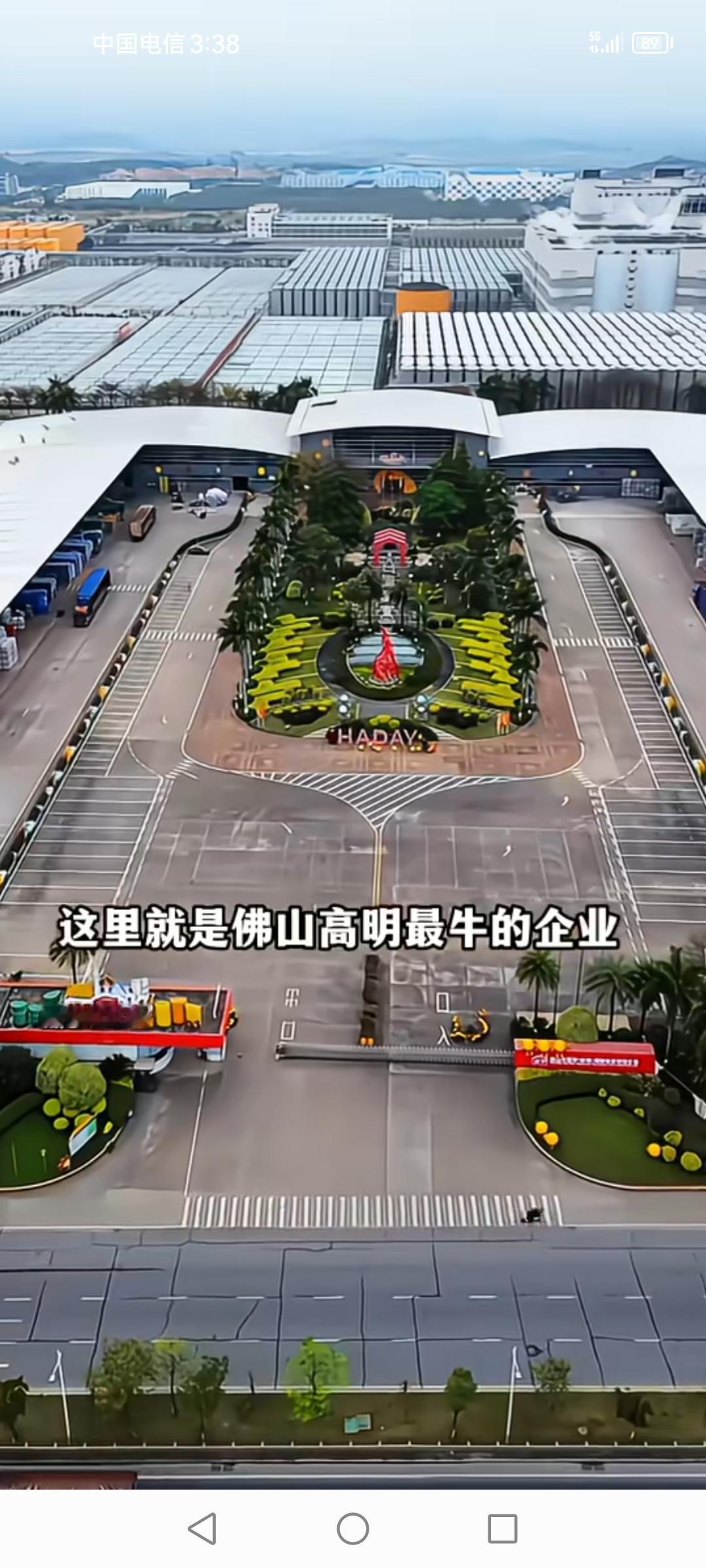 海天酱油不愧是佛山高明最牛的企业！它在高明的生产基地占地3000亩，年产调味品超