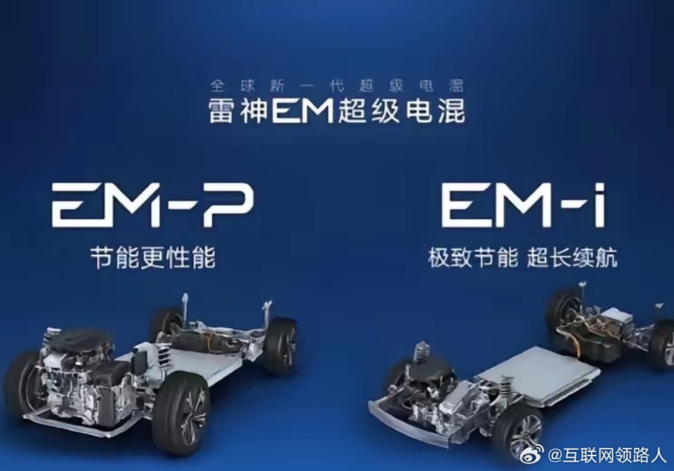 吉利最近两个月销量都超越了比亚迪吉利高级副总裁杨学良直言：“我们不做‘对标专家’