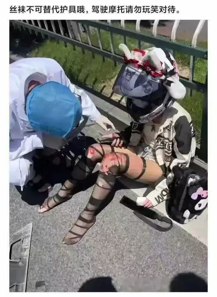 丝袜要是没洞，你真的至于吗？