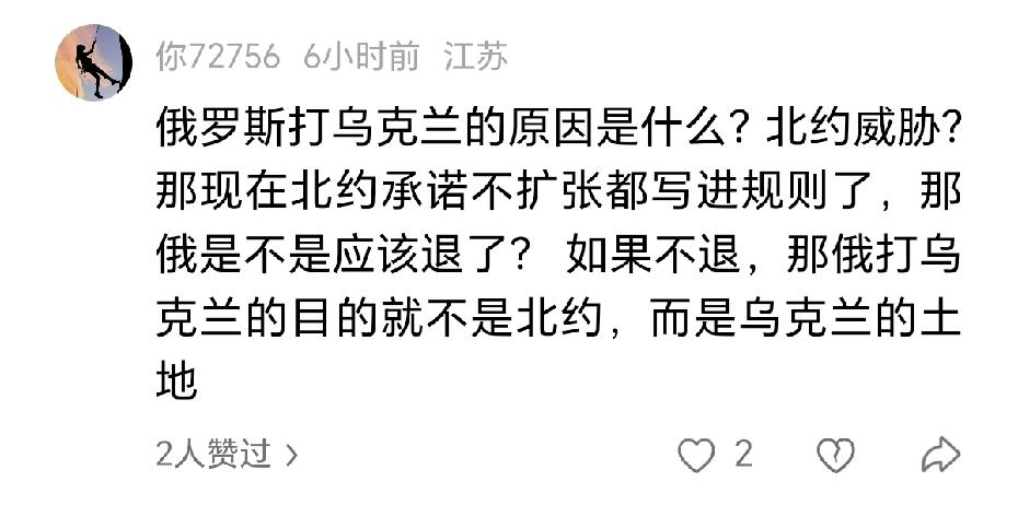 北约承诺不扩张已经不是今年的事情，但是呢？仍然在不断地扩张。现在说一句承诺就有