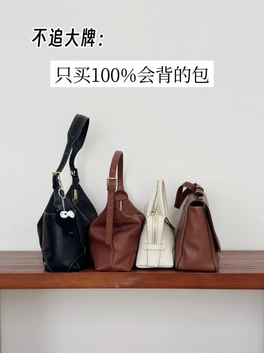 不追大牌，普通人如何挑选耐久的质感包包？