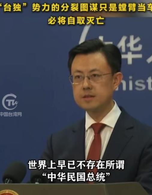 外交部重磅定调：民进党的赖清德没资格，国民党的郑丽文就算赢下台湾地区领导人选举，