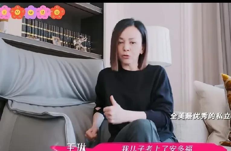 王琳真可怜，自己亲手带大的儿子，跟她完全不亲，她上节目，孤独一人，儿子就连视频都