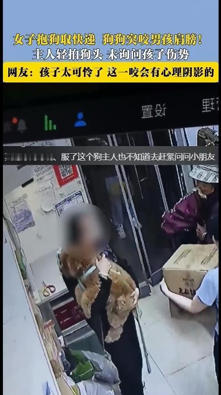 真的无语了！10月19日，江苏一家快递驿站，监控中记录下令人气愤的一幕！监控