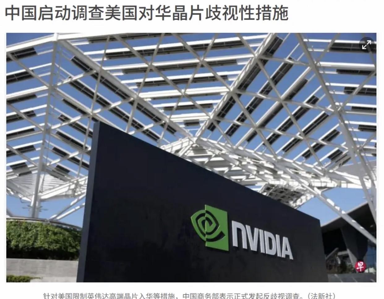 中方这次反击太精准了！美国刚把23家中国芯片企业扔进“实体清单”，中国商务部