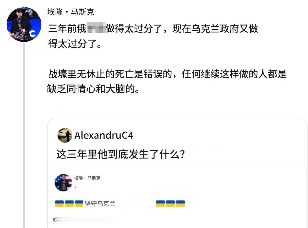 有人问，这三年到底发生了什么。musk强行为自己洗地。