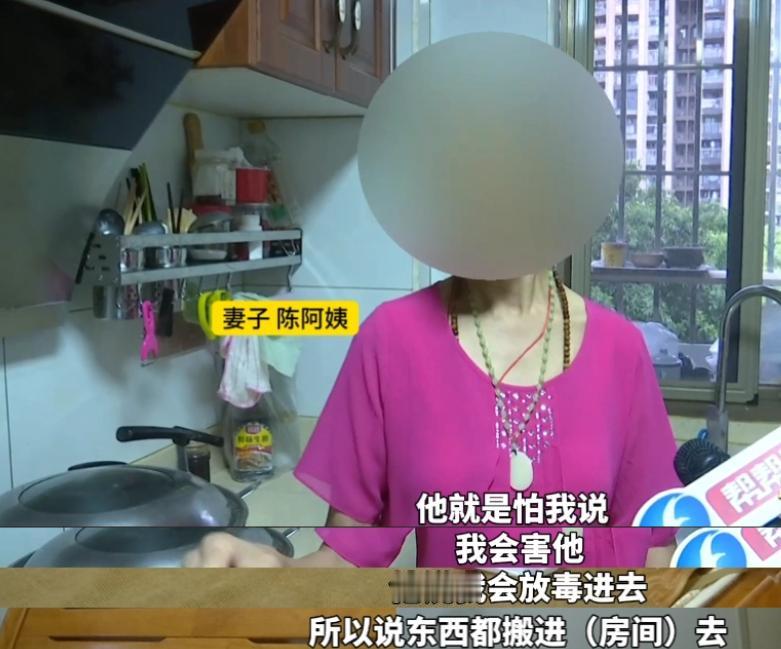 “太离谱了！”8月10日报道，福州，一对夫妻结婚几十年，却坚持AA制，又因为聚少