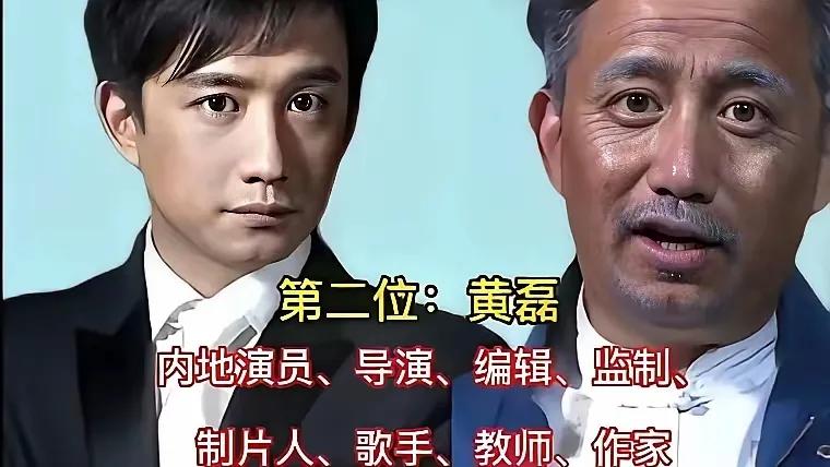 假如王源老了的样子。假如胡歌老了的样子。假如邓超老了的样子。假如刘德华老了