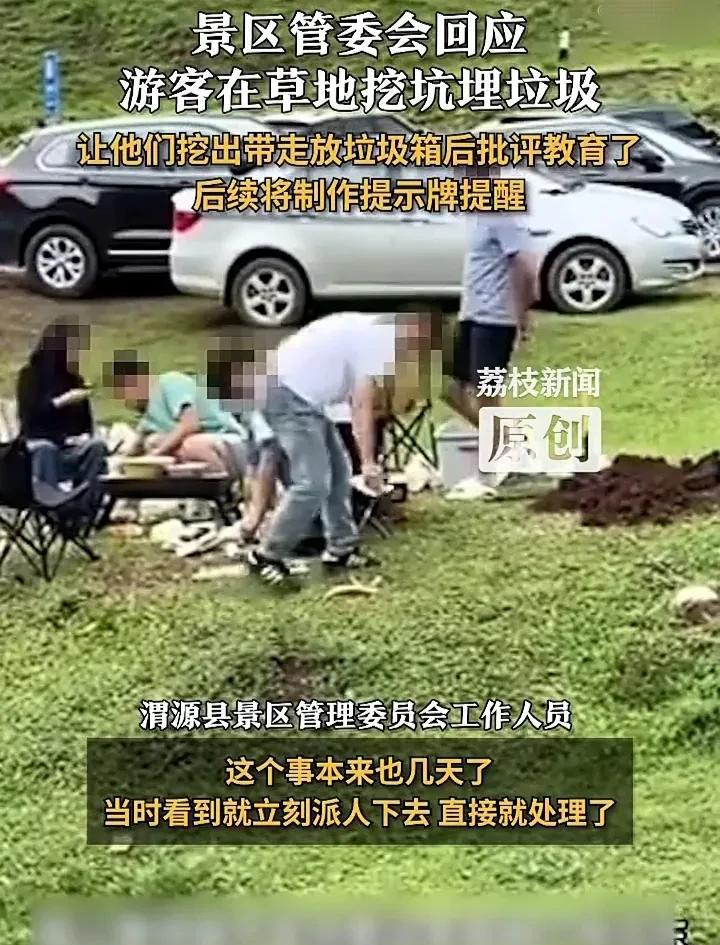 甘肃文旅应该把这些人拉入黑名单！近日，甘肃定西一处景区内，几名男子开车去游玩，期