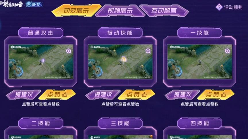 12月新机甲上架, 破晓内测资格领取, 李白三喜临门, 留88碎片给铠