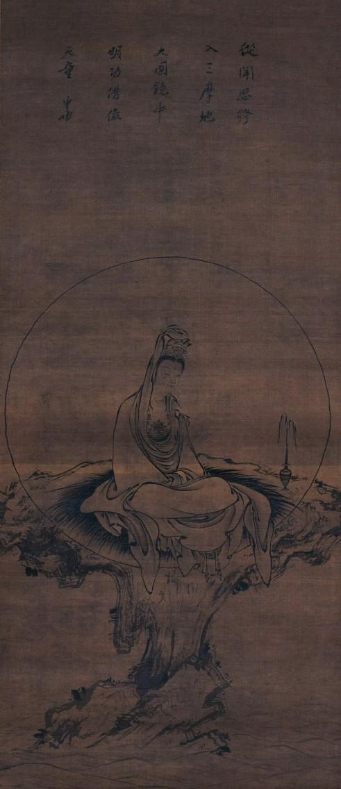 元.佚名《白衣观音图》吴道子《写意观音像》釈迦十六善神像图一字金轮佛像