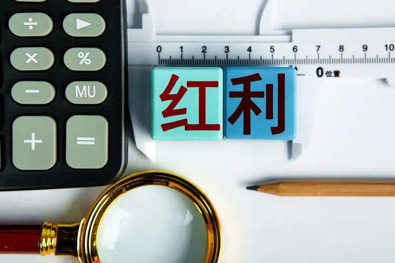 在股市上赚钱，其实也很简单：找一个好的股票，买上就别动。​​有些人天天做T，