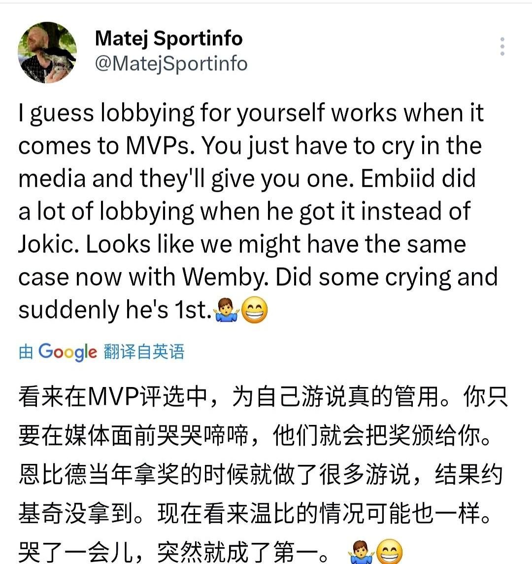 NBA这MVP排名，真是越来越看不懂了。东契奇人都快被打傻了！三月份带湖人队