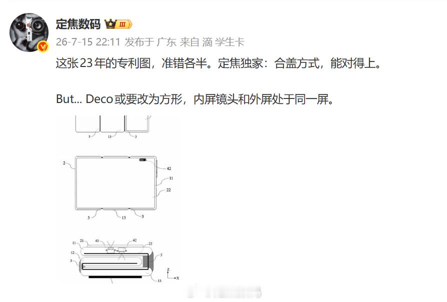 或有较大的溢价空间