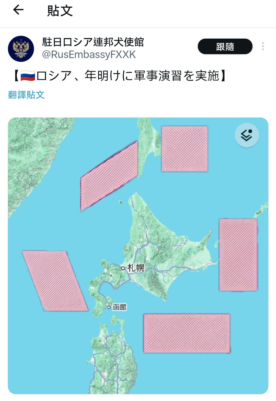 俄式“爽文”的巅峰操作：不争一岛，而围一州俄式“爽文”的本质：制造意外。